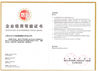 China Shanxi Guangyu Led Lighting Co.,Ltd. certificaten
